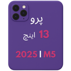 کاور-آیپد-پرو-13-2025-M5